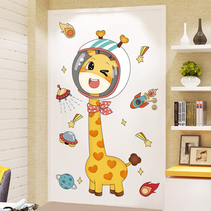 卡通门贴儿童房卧室墙面装饰贴纸墙贴画3d立体墙纸自粘幼儿园环创
