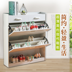 超薄鞋柜简约现代门厅柜小宜家门口大容量玄关翻斗鞋架多功物柜