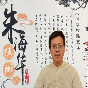 00tb143254513淘宝橄榄核直播专享链接苏工名家雕刻8人付款100.