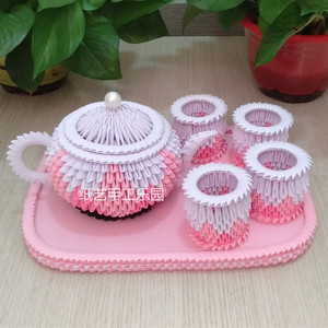 学生立体三角插折纸儿童手工创意手工折纸益智手工材料包diy茶壶