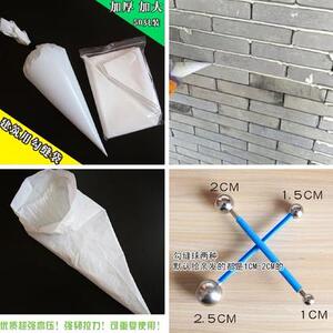 挤水泥袋勾缝袋挤花袋填缝剂袋三角袋青砖灌浆袋清水墙瓷砖填缝袋