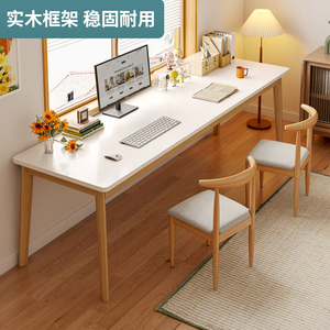 双人长条书桌学生靠墙窄桌子长方形工作台式电脑桌卧室家用实木腿