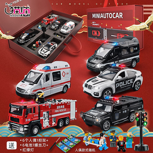 警 车玩具男孩救护车儿童合金玩具车套装小汽车模型 仿真消防车大