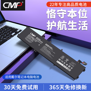 CMP适用于戴尔xps15电池9560 9550 7590 9570 7591 Precision 5510 M5520 M5530 P56F 6GTPY笔记本电脑电池