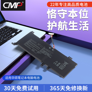 CMP适用于华硕Y5200F FL8700F/D V4200J Y4200F V4000F/D X409F V5200E/J B21N1818-3 Y5200J笔记本电池