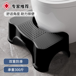 家用加厚马桶脚踏凳蹲便蹲坑神器卫生间厕所防滑塑料儿童小矮凳子