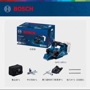 BOSCH博世充电式电刨木工手提电刨手推平刨多功能电动刨GHO185-li