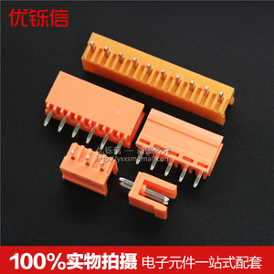 橙色插座HT396K 直针弯针拔插式接线端子 2/3/4/5/6/8/12P 3.96mm