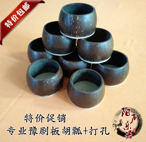 豫剧板胡乐器配件 专业豫剧板胡瓢 椰子壳瓢板胡配件豫剧板胡壳子