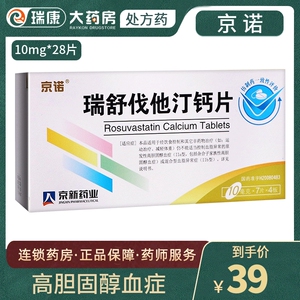血脂平胶囊正品