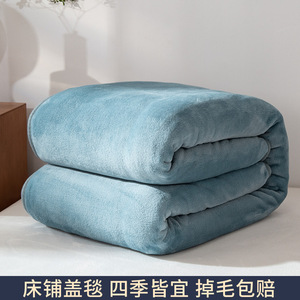 小毛毯被子冬季加厚珊瑚绒毯子床单双人办公室午睡盖毯夏季空调毯