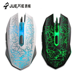 g5游戏鼠标