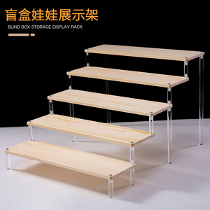 亚克力收纳展示架盲盒手办多层梯形架透明板阶梯分层置物架陈列柜