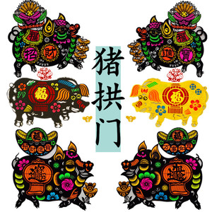 肥猪拱门2023春节绒布老天津卫福字纸质窗花金色黑色子母剪纸新款