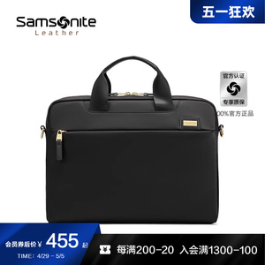 Samsonite新秀丽商务公文包手拎包单肩包男女包大容量手拿电脑包