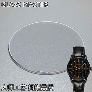适用于美度指挥官手表蓝宝石镜面m021.431a表蒙镜片m8600表镜玻璃