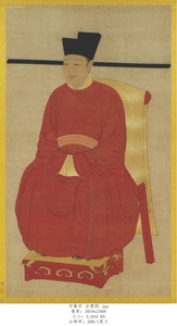gcr200宋徽宗 赵佶 坐像图 宋朝皇帝人物画像轴电子版jpg图片素材