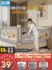 婴儿床围栏宝宝儿童防摔安全防护栏床上加高床围单边掉床神器一面