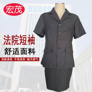 新式法院工作服短袖制服奶奶灰套装夏季法官书记检查院厂家定制