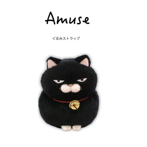 日本amuse正版可爱黑豆胡子猫咪馒头猫小号毛绒公仔玩偶布娃娃