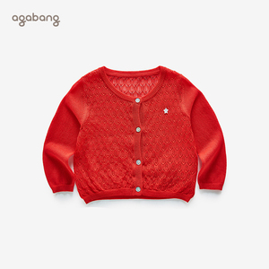 【商场同款】agabang韩国阿卡邦女童夏款镂空长袖针织开衫
