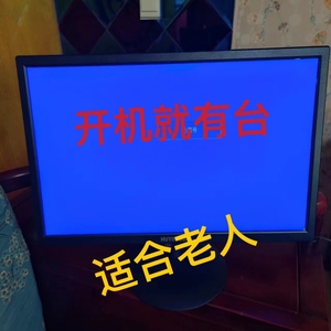 17/26寸不用网络wifi电视机老年人家用农村老款式数字天线小尺寸