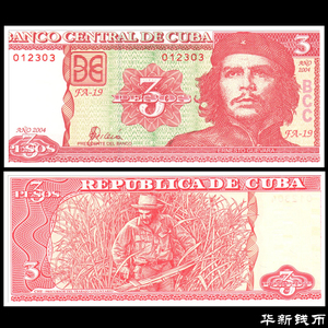 古巴3比索纸币 2004年 切格瓦拉纪念钞 人物 美洲钱币 保真 全新