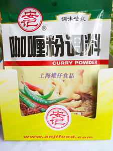 安记咖喱粉调料40g*10包咖喱粉调料包 味美色香 鸡排牛肉咖喱