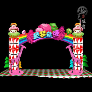 幼儿园卡通门头装饰雕塑儿童乐园游乐场动物彩绘商场大门创意摆件