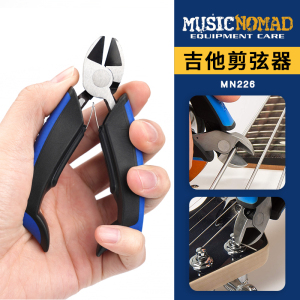 Musicnomad MN226 吉他剪弦器剪弦钳上弦卷弦器起锥起钉换弦工具