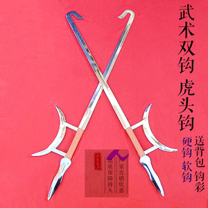 兵器狼牙棒传统武术表演训练长兵器械影视道具冷兵器锤器材4人付款