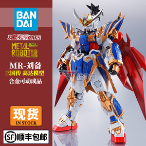 高达 mr超合金魂 刘备 关羽 孙权 曹操 三国英雄传 合金成品bjtoys