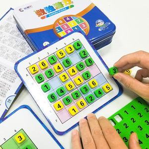磁慧鸭磁性数独游戏棋九宫格数学启蒙逻辑思维桌游益智类儿童玩具