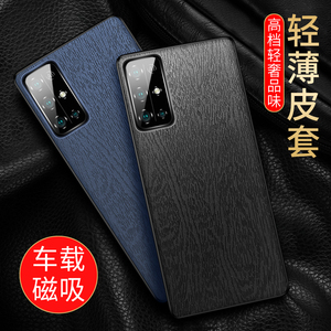 适用于华为荣耀30s手机壳皮套木纹3os带磁吸车载皮质保护套s30外壳防