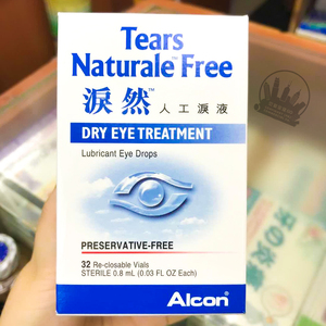香港直邮代购alcon爱尔康泪然人工泪液滴眼液32支装无防腐剂