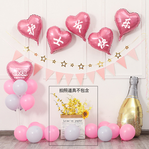 512护士节白衣天使活动感恩气球套餐装饰用品场景布置背景墙布布
