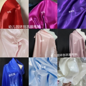 水晶丝缎反光布料科技感服装婚纱礼服液态金属风衣裤子设计师面料