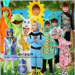 儿童动物演出服复活节兔子角色扮演幼儿园服装老奶奶外星人向日葵
