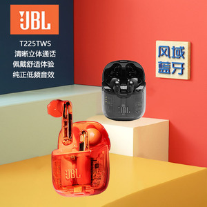 jbl t225tws 真无线蓝牙耳机透明半入耳式音乐运动时尚5.0小晶豆