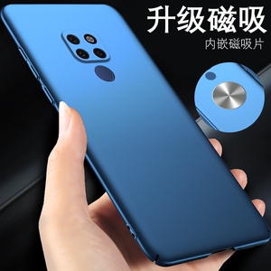 适用于mate20手机壳车载隐形磁吸带铁片超薄美特mate20pro保护套磨砂