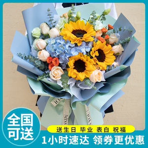 浦东鲜花速递