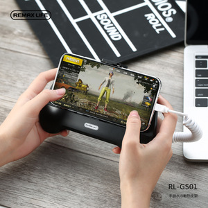 remax 手机水冷散热风扇支架多功能游戏手柄创意手游吃鸡神器