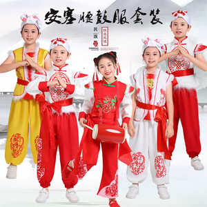 六一儿童陕北民族表演传统安赛腰鼓服中小学生秧歌舞龙打鼓演出服