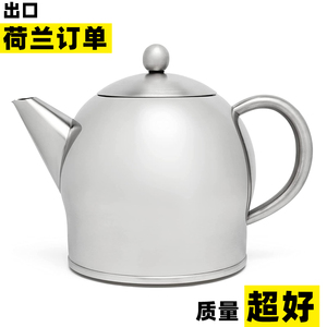 丹麦单1.4L不锈钢双层拉丝茶壶带滤网泡茶壶家酒店用茶壶