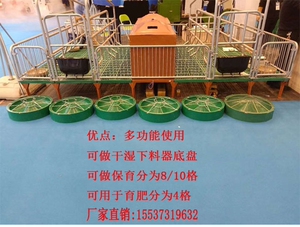 圆形水泥猪食槽钢筋圈支架猪用仔猪料槽小猪补料槽上铁架养猪设备