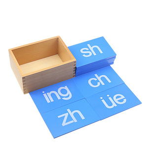蒙氏教具木制磨砂双字母板儿童早教益智幼儿语言学习拼音练习玩具