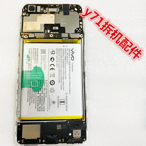 y71主板摄像头尾插开机排线电池后盖前框喇叭y71a信号线卡托vivo