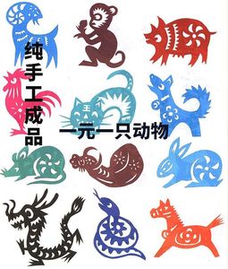 儿童十二生肖剪纸