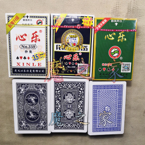 【心乐扑克】心乐扑克品牌,价格 - 阿里巴巴