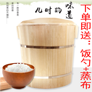 蒸饭杉木木桶饭蒸饭桶蒸子糯米饭家用米饭商用传统甑子木桶家用